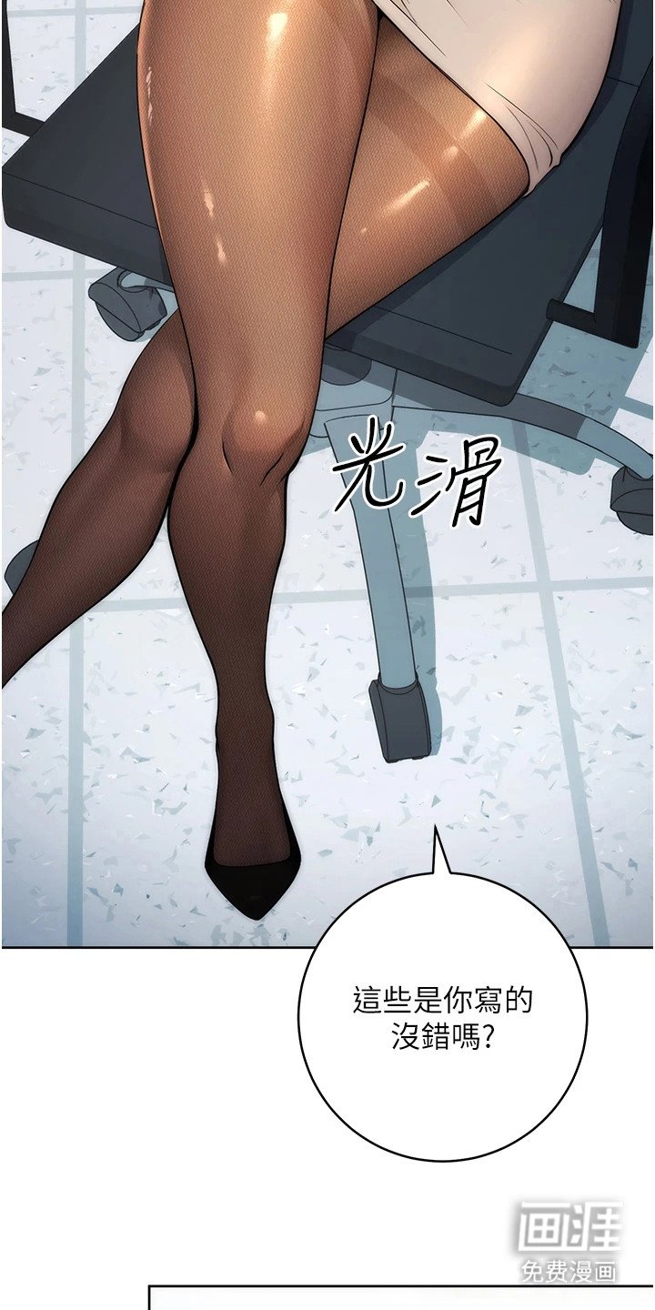 第2章：轻视