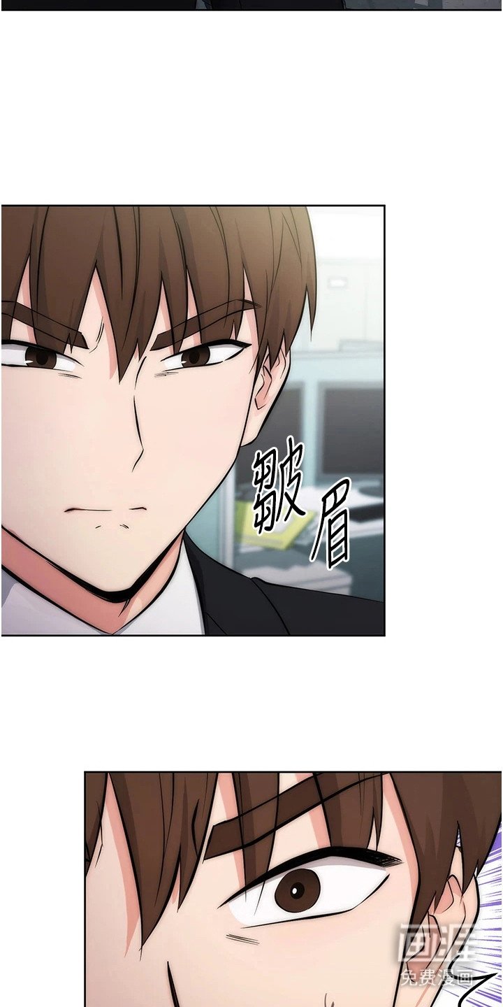 第2章：轻视
