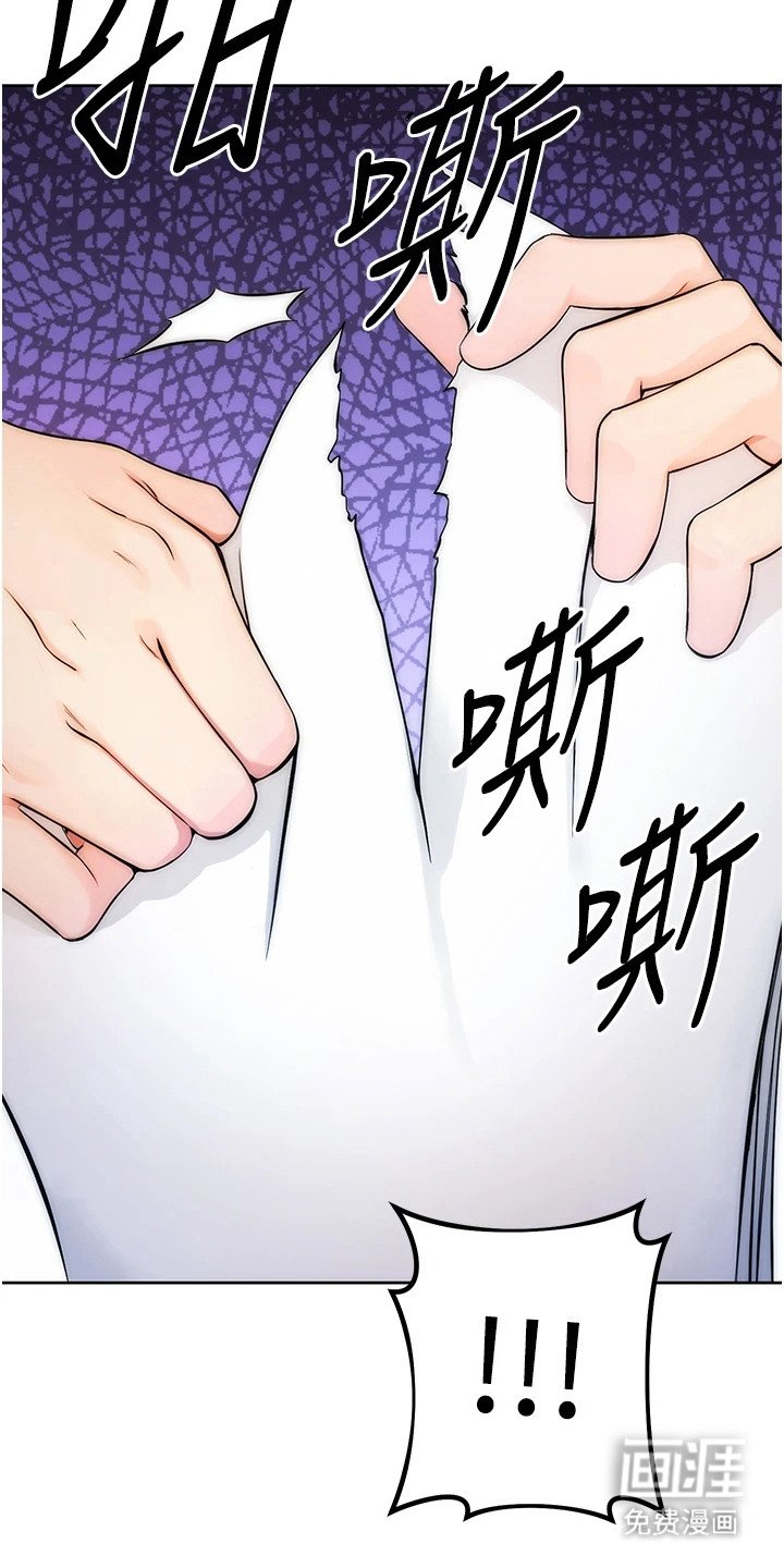 第2章：轻视