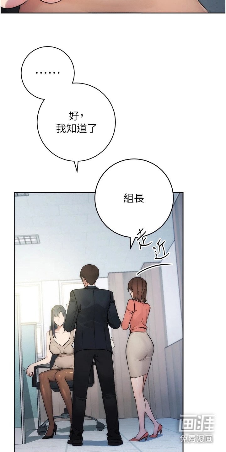 第2章：轻视