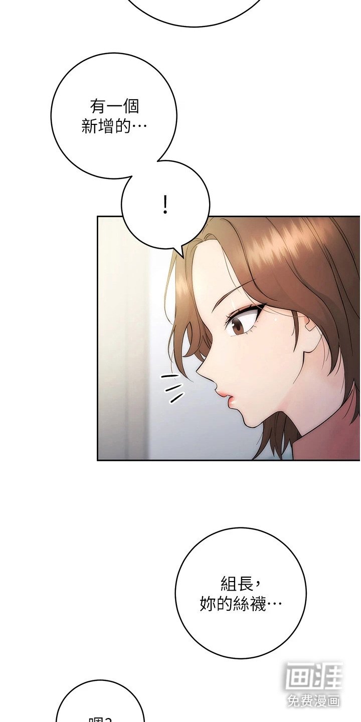 第2章：轻视