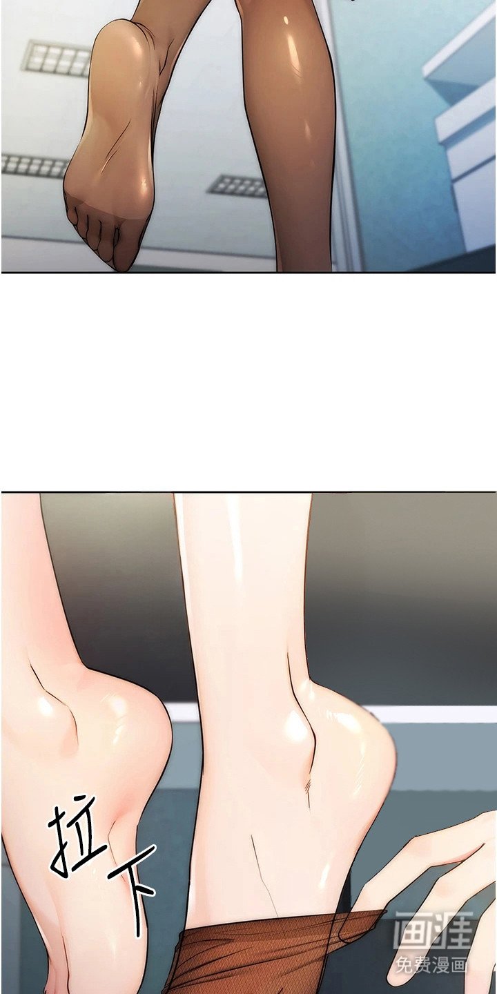 第2章：轻视