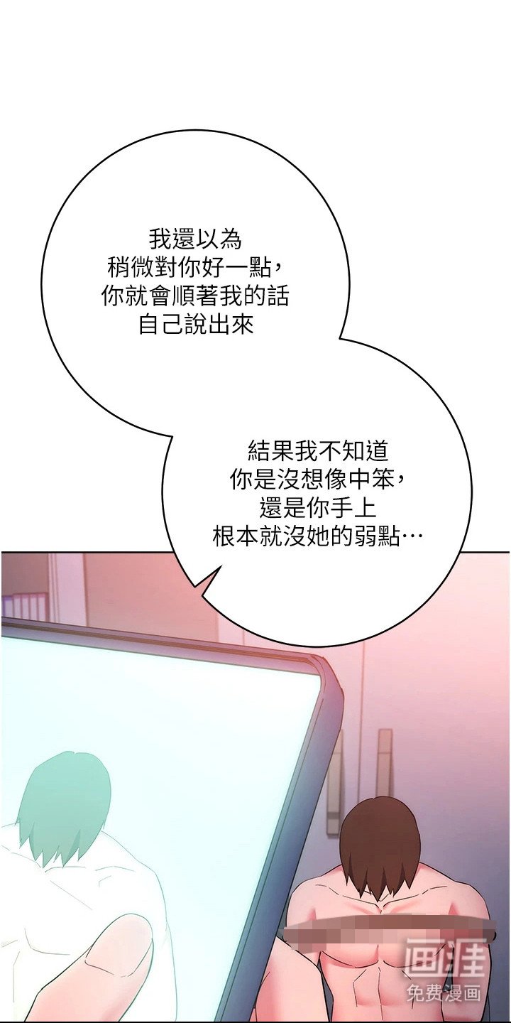 第20章： 能力升级