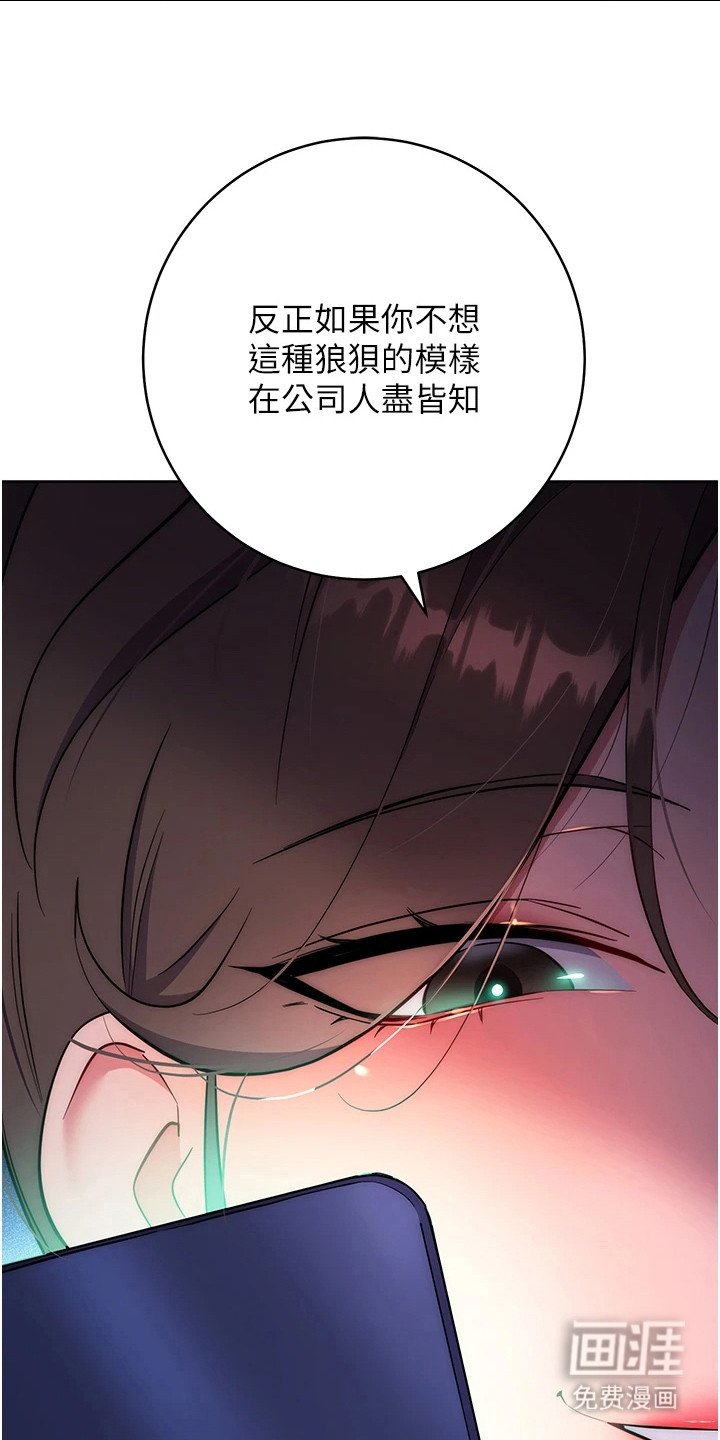 第20章： 能力升级