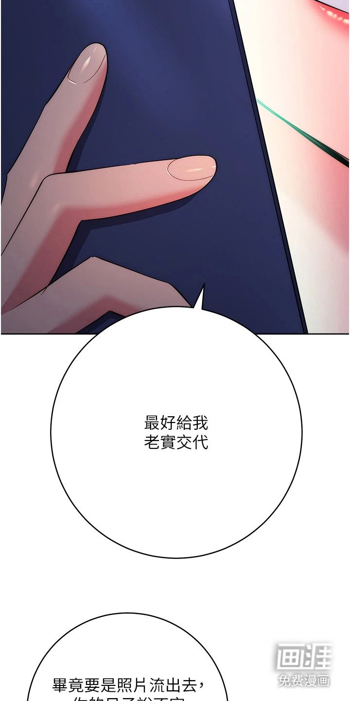 第20章： 能力升级