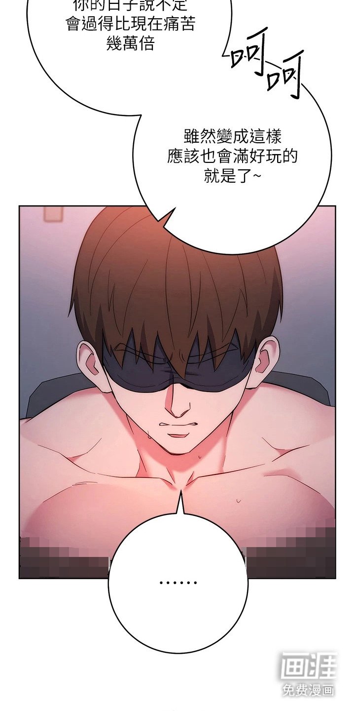 第20章： 能力升级
