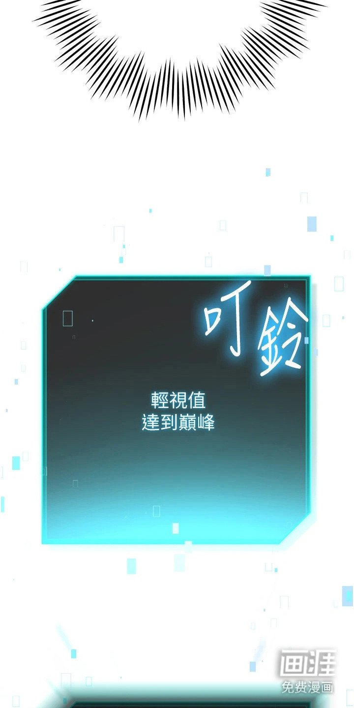 第20章： 能力升级