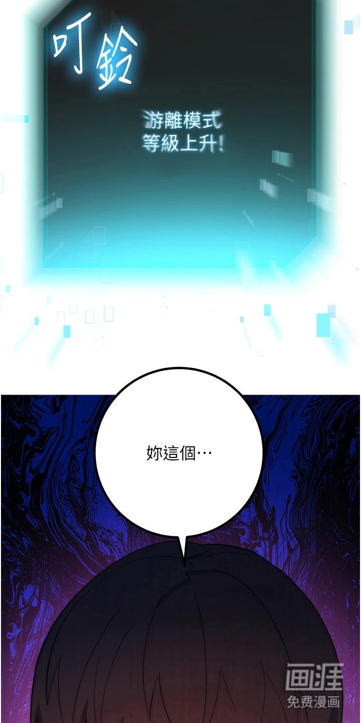 第20章： 能力升级