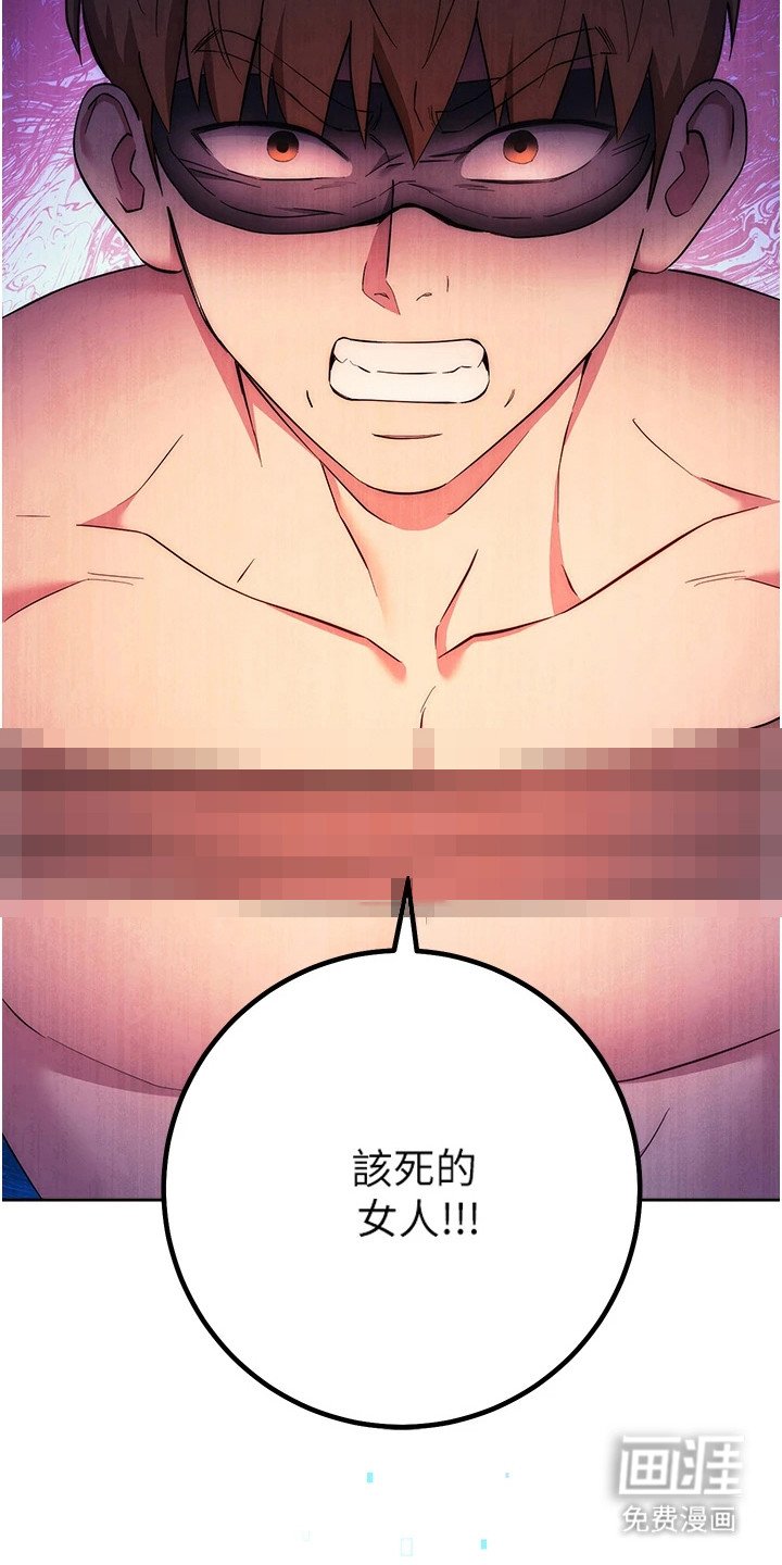 第20章： 能力升级