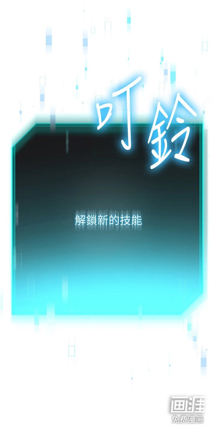 第20章： 能力升级