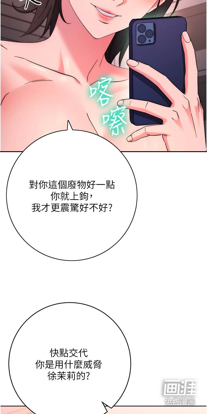 第20章： 能力升级