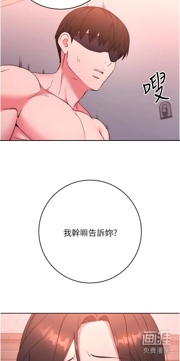 第20章： 能力升级