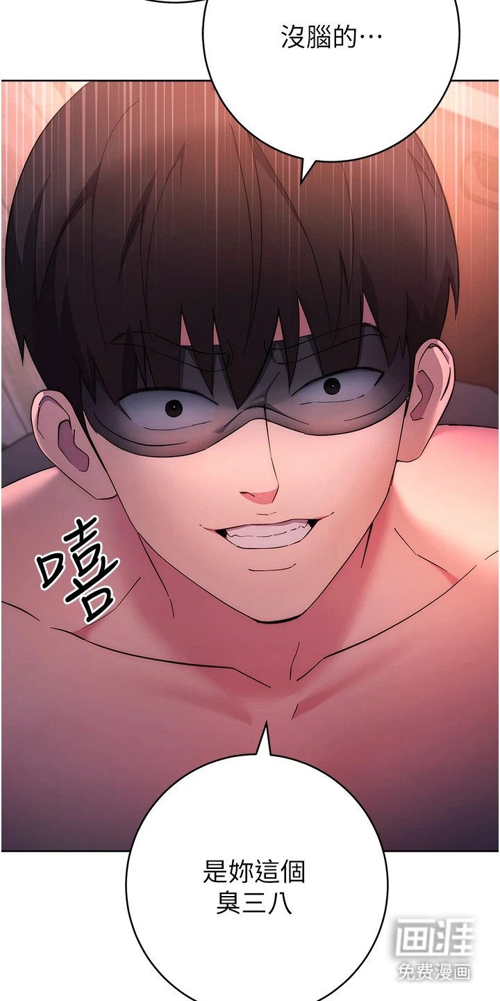 第20章： 能力升级