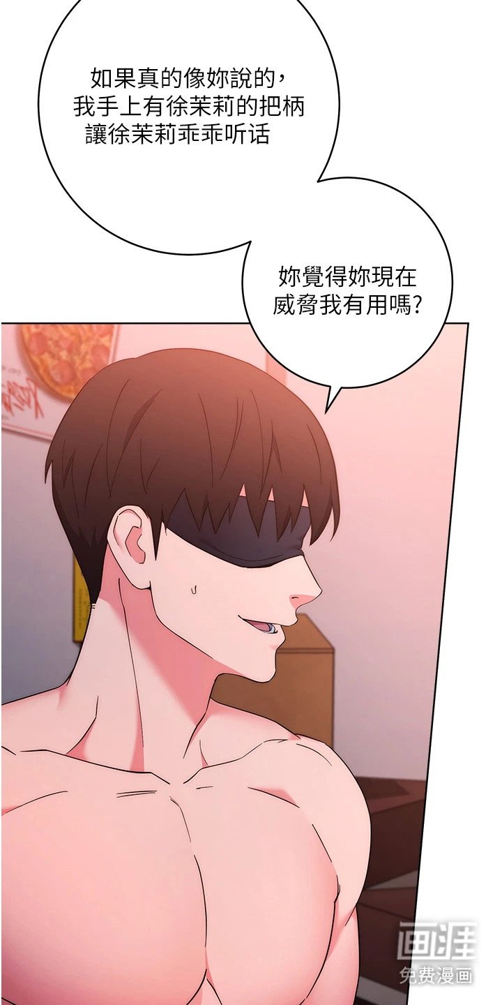 第20章： 能力升级