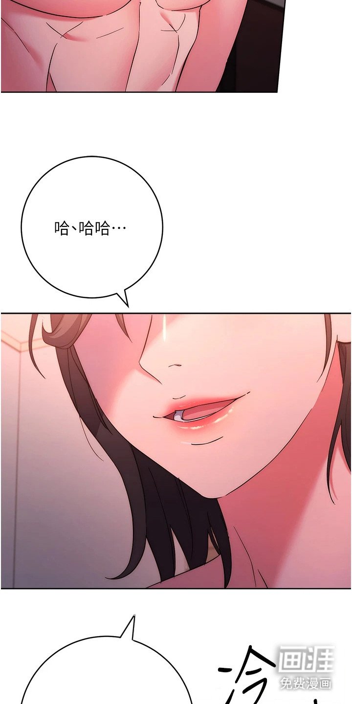 第20章： 能力升级
