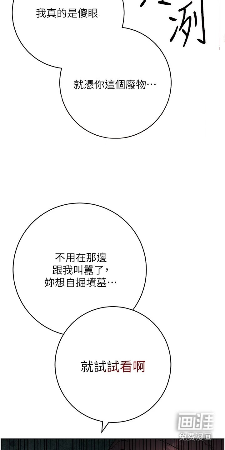 第20章： 能力升级