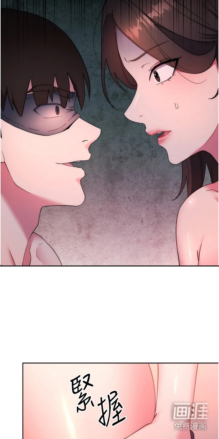 第20章： 能力升级