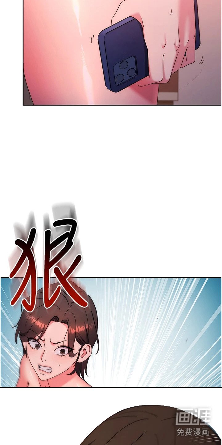 第20章： 能力升级
