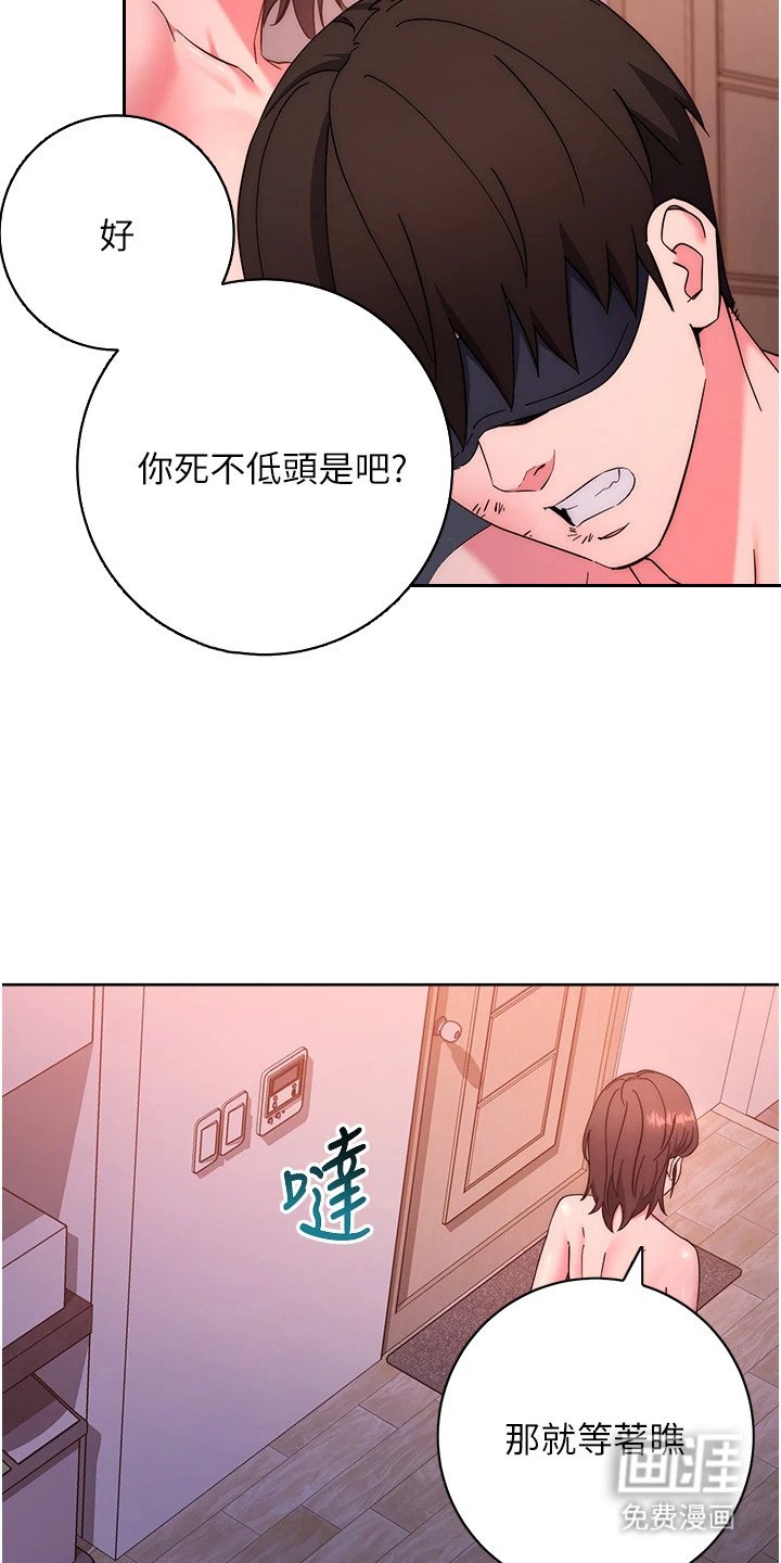 第20章： 能力升级