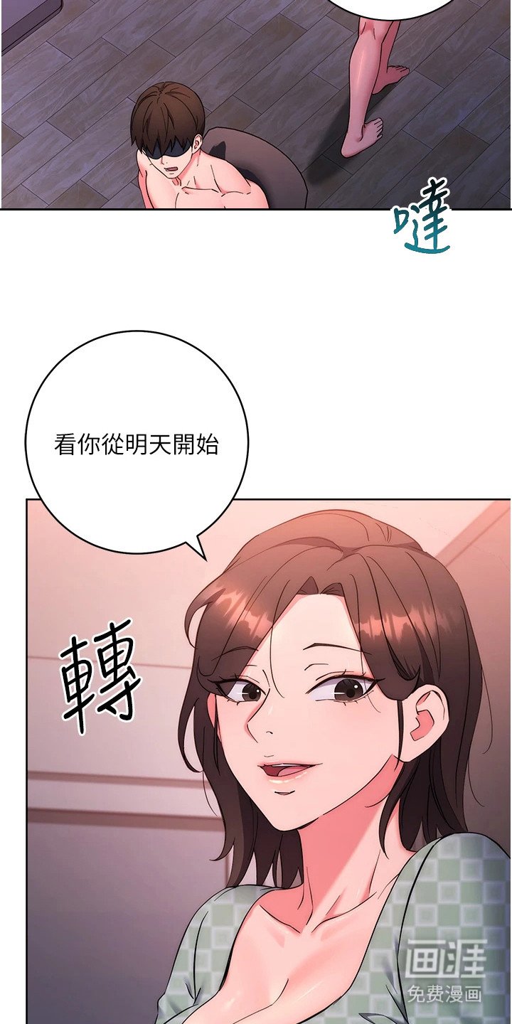 第20章： 能力升级
