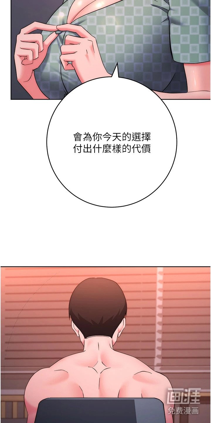 第20章： 能力升级