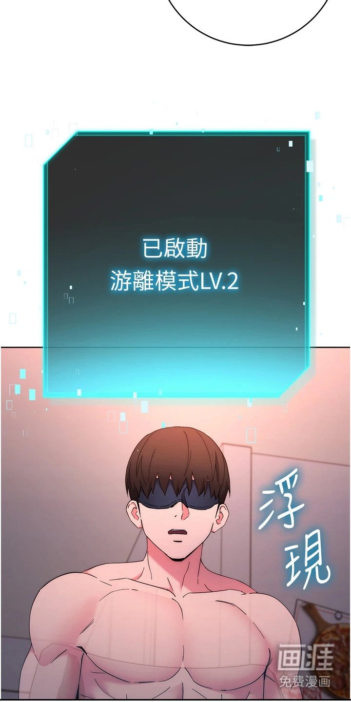 第21章：地铁