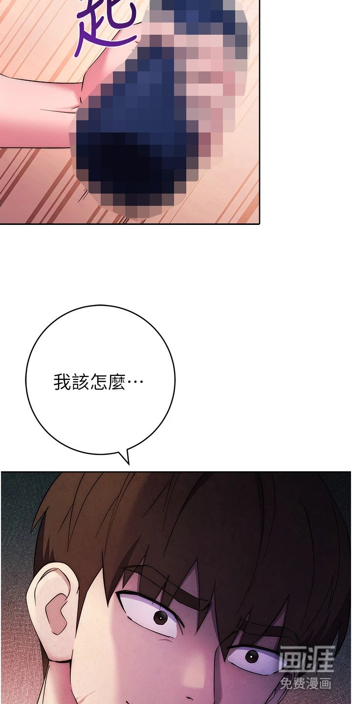 第21章：地铁