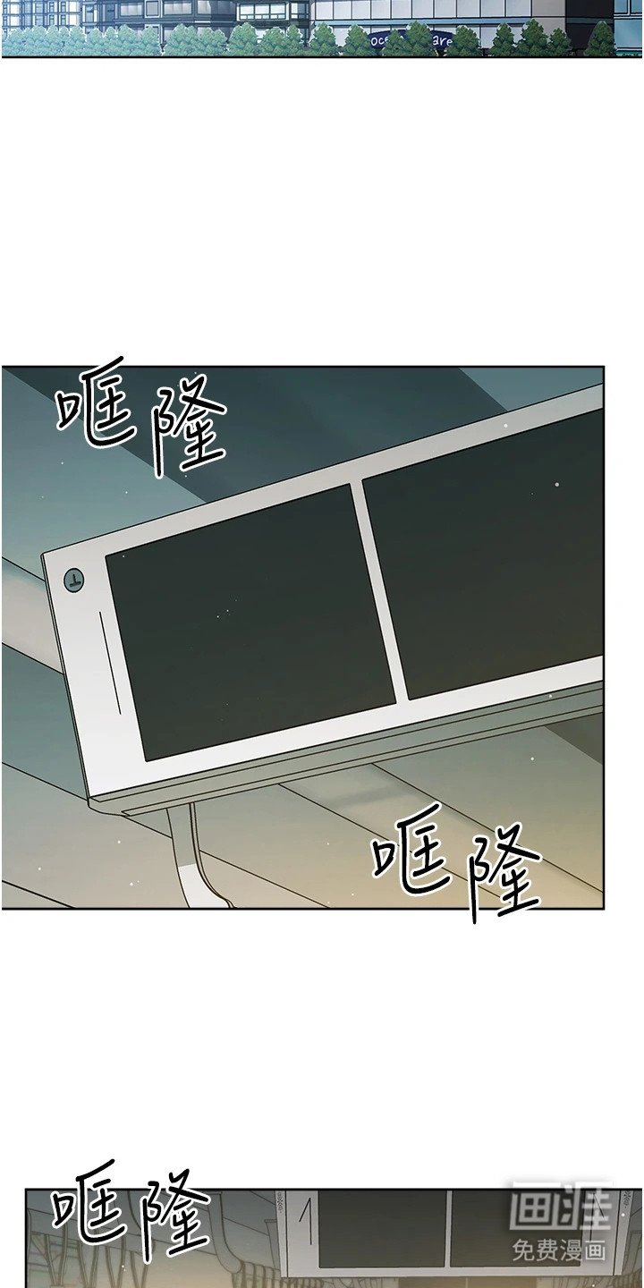 第21章：地铁