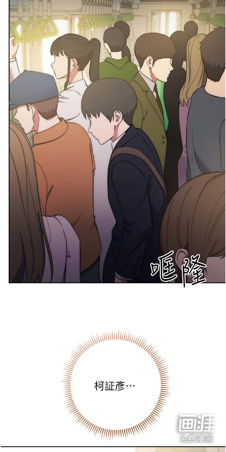 第21章：地铁