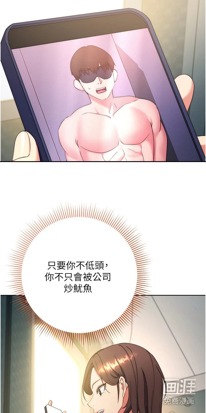 第21章：地铁