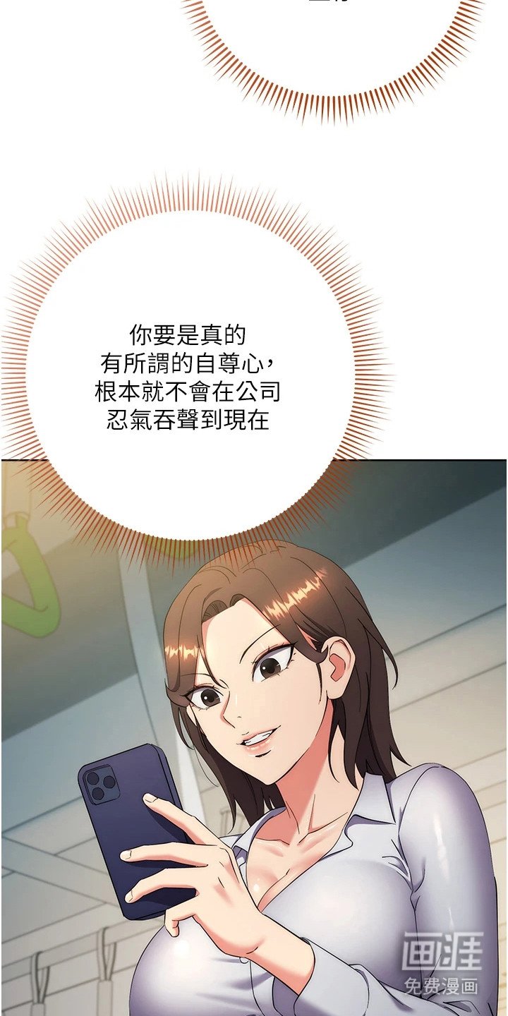 第21章：地铁