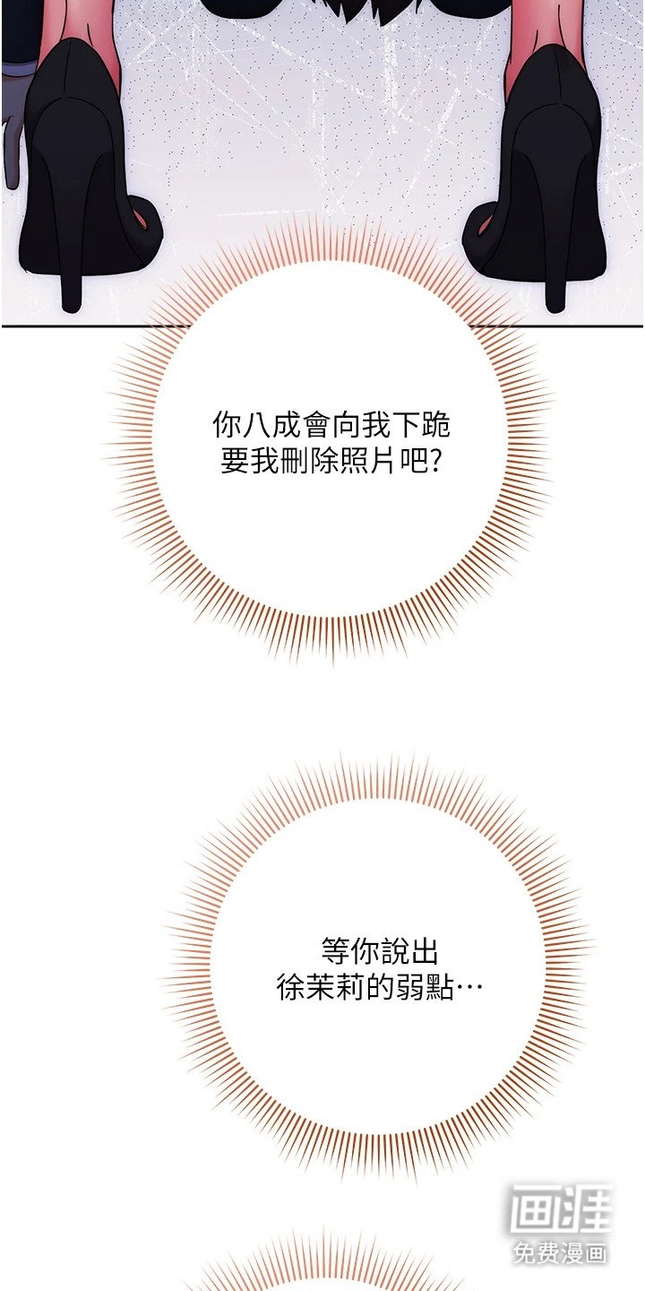 第21章：地铁