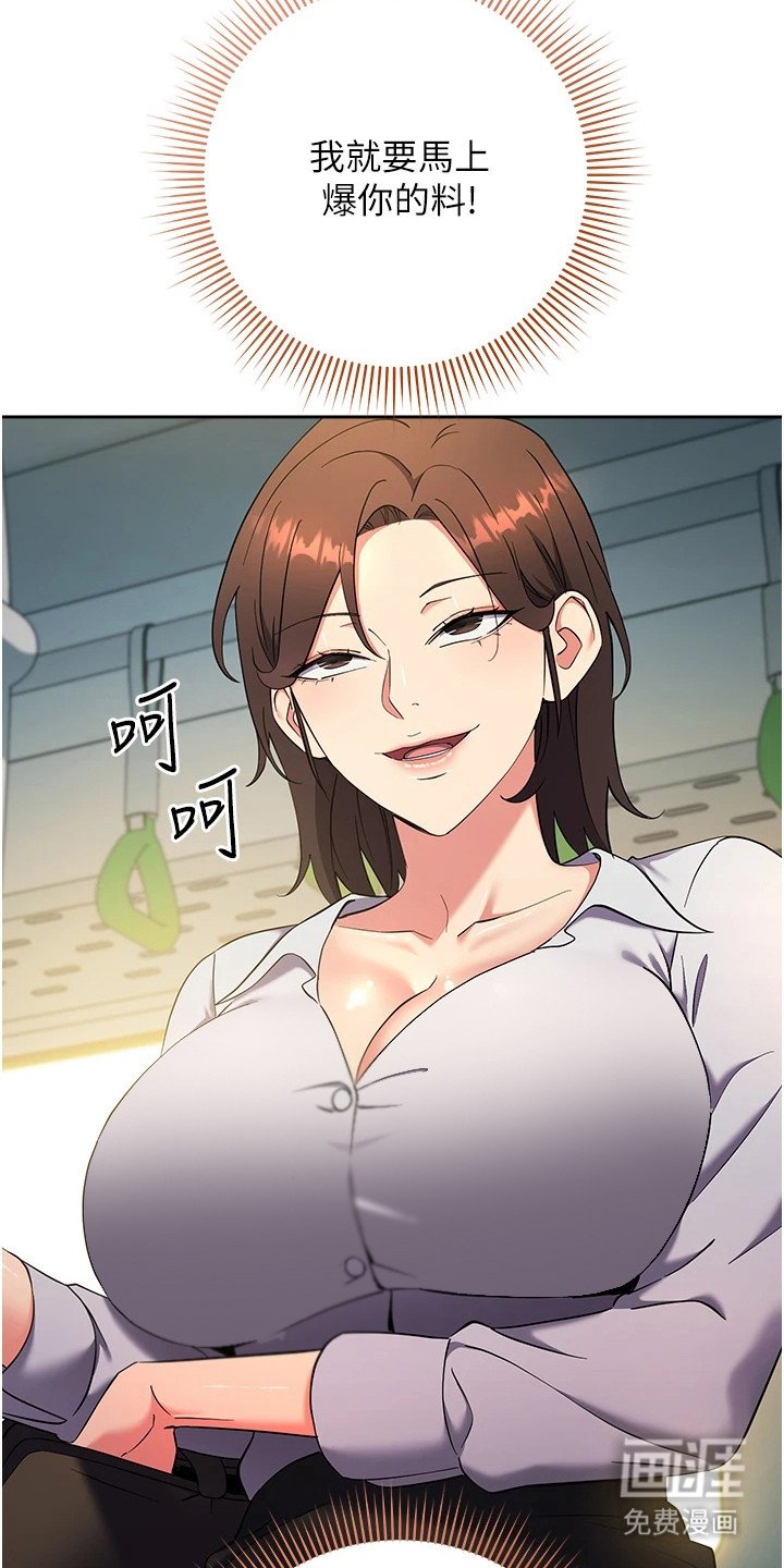第21章：地铁