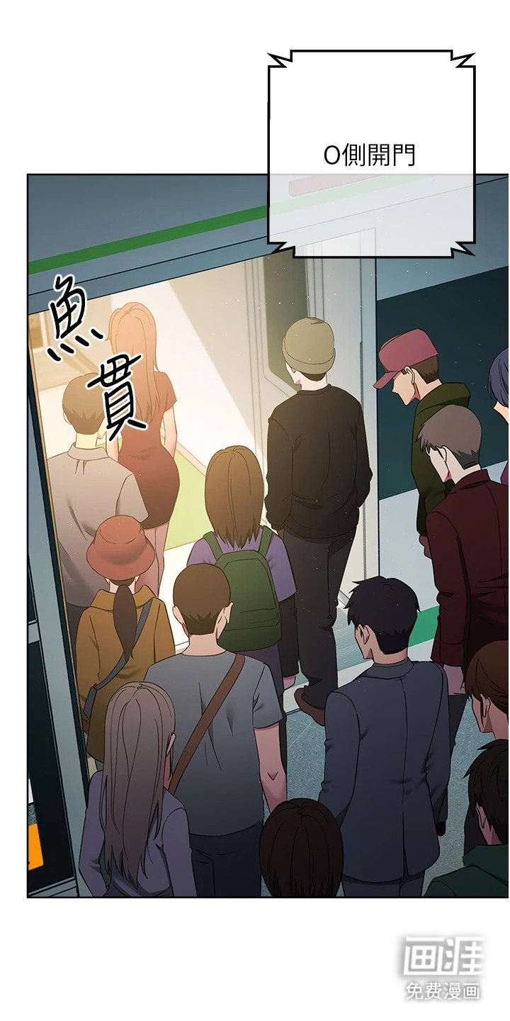 第21章：地铁