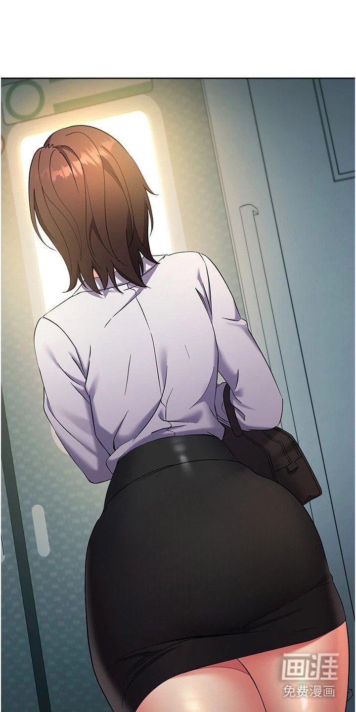 第21章：地铁