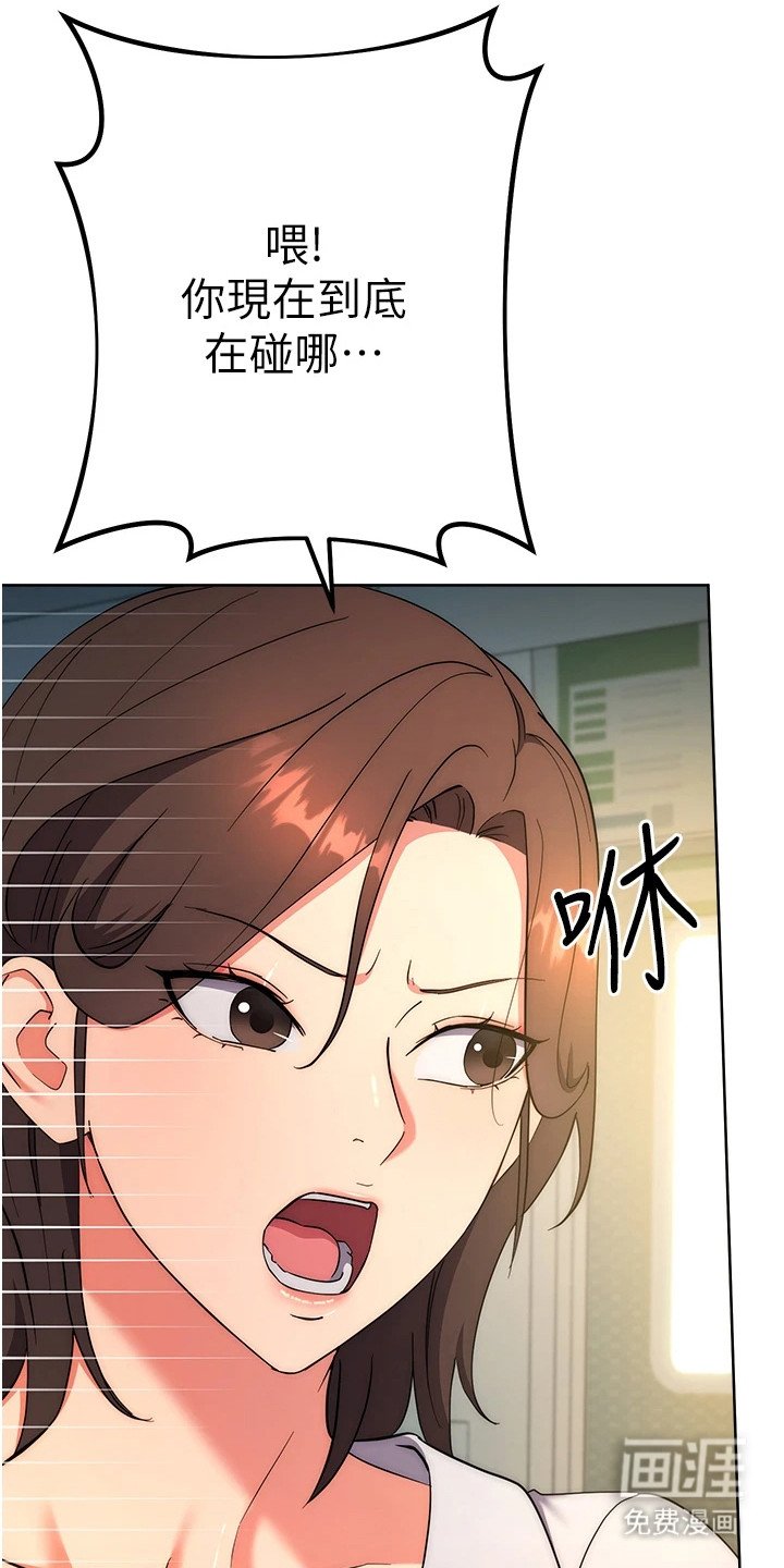 第21章：地铁