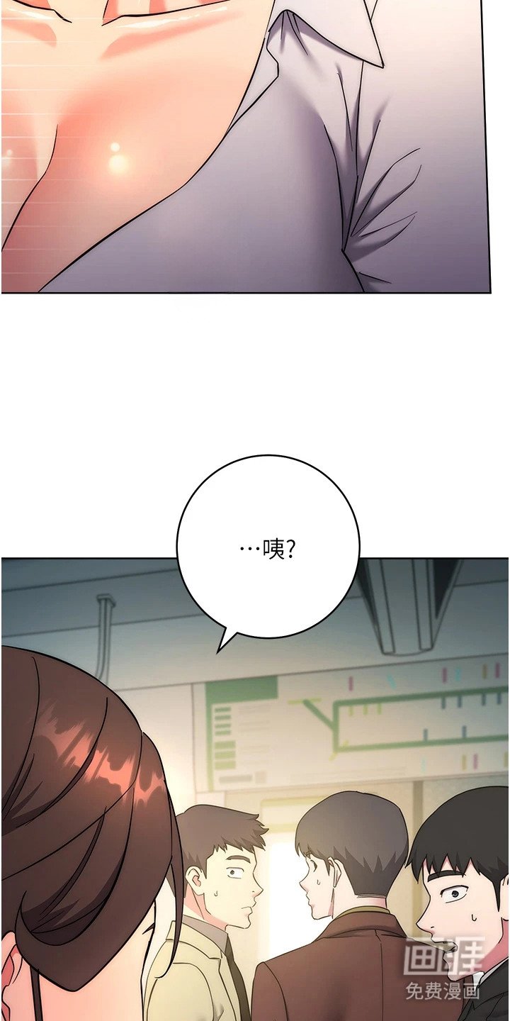 第21章：地铁