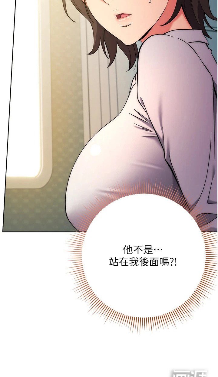 第21章：地铁