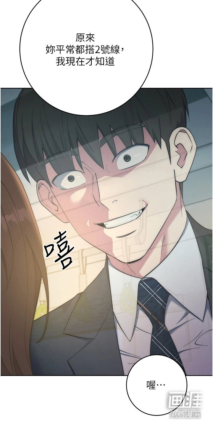 第22章：痴汉