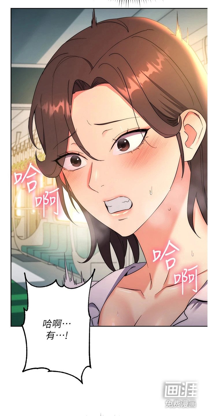 第22章：痴汉