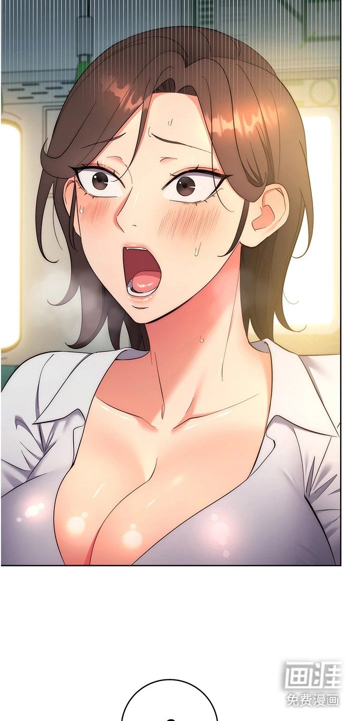 第22章：痴汉