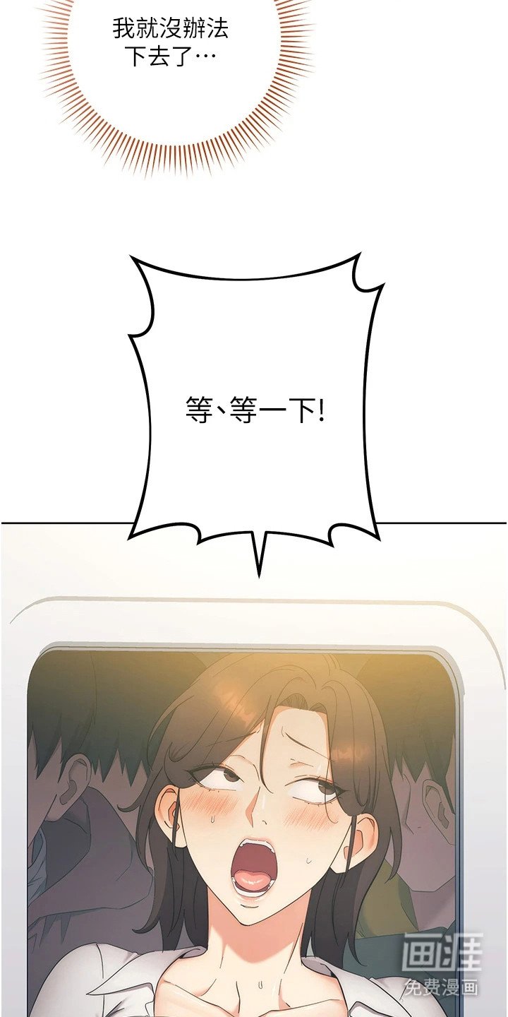 第23章：瘫倒在地