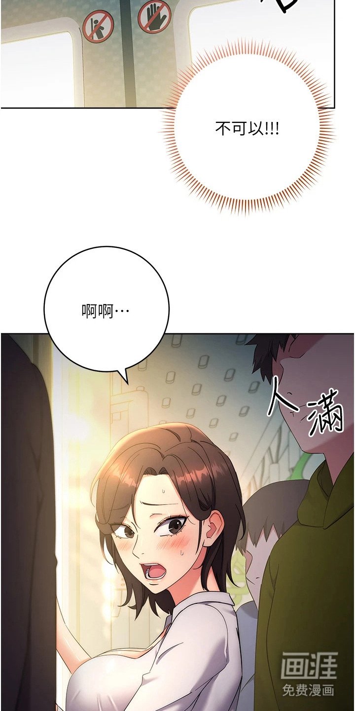 第23章：瘫倒在地