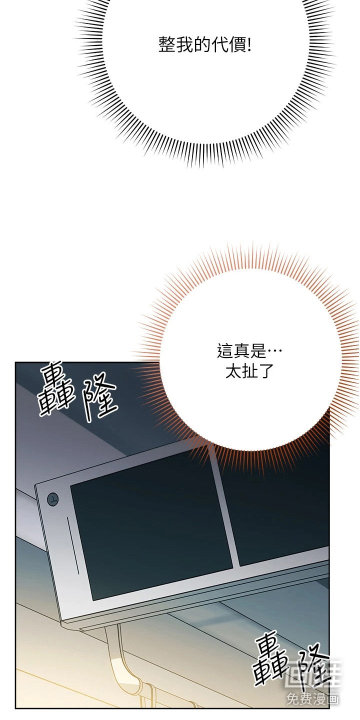 第23章：瘫倒在地