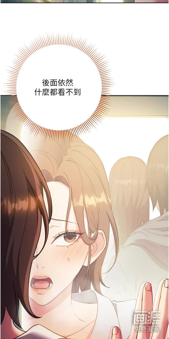 第23章：瘫倒在地
