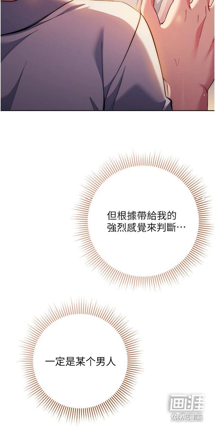 第23章：瘫倒在地