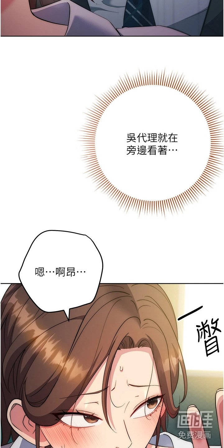第23章：瘫倒在地