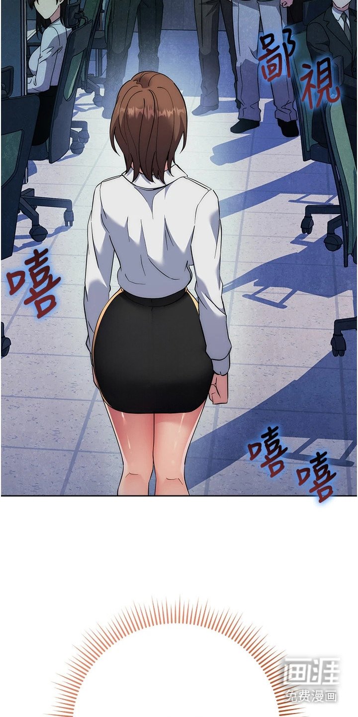 第23章：瘫倒在地