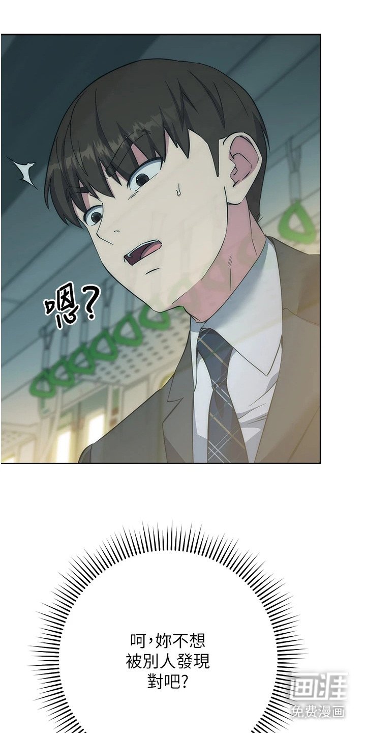 第23章：瘫倒在地