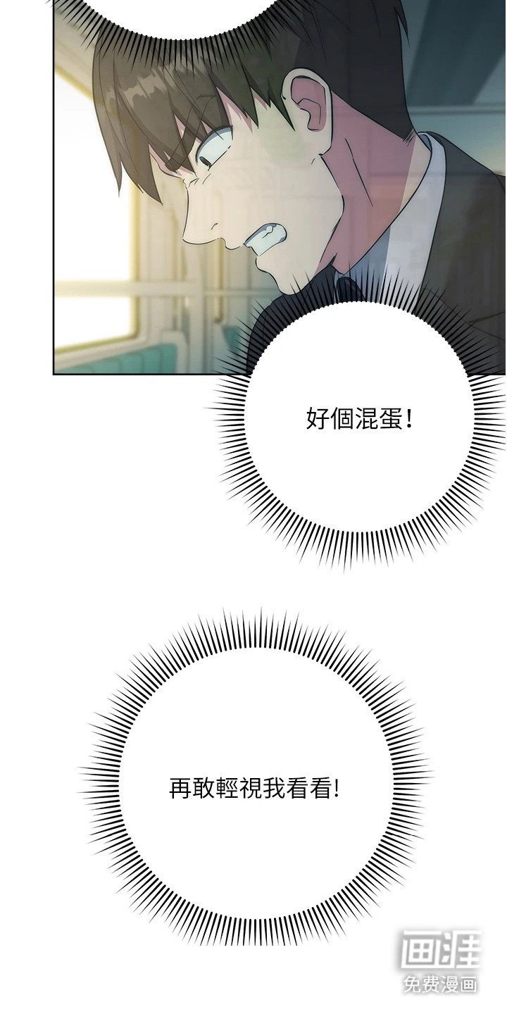 第23章：瘫倒在地
